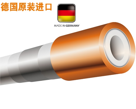 PE-Xc五層阻氧管